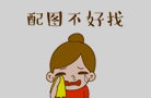 暫無圖片