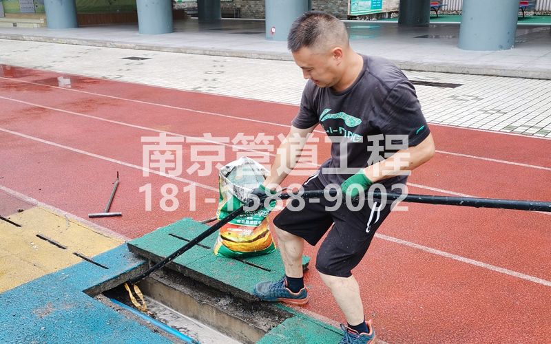 管道清洗