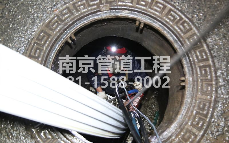 管道點修
