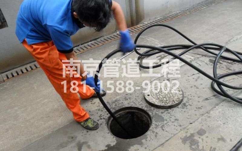 疏通下水道的簡(jiǎn)宜方法