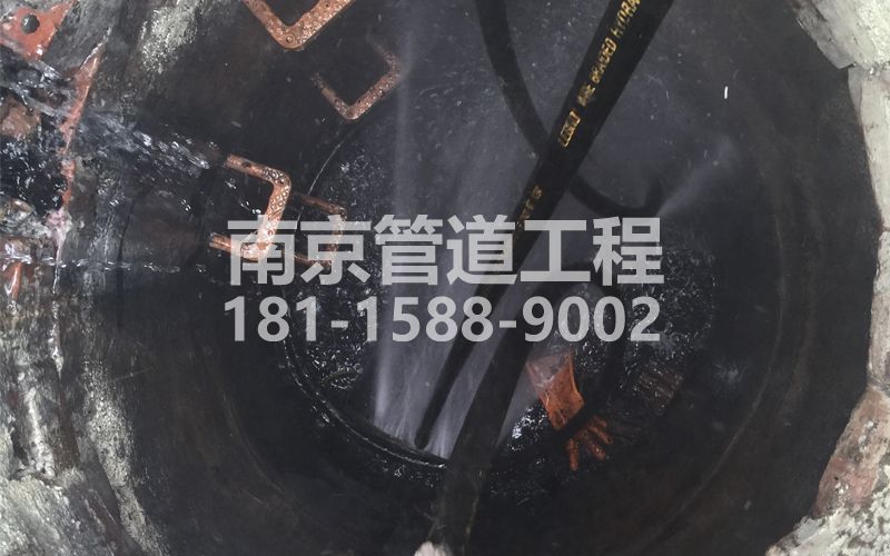 管道清洗