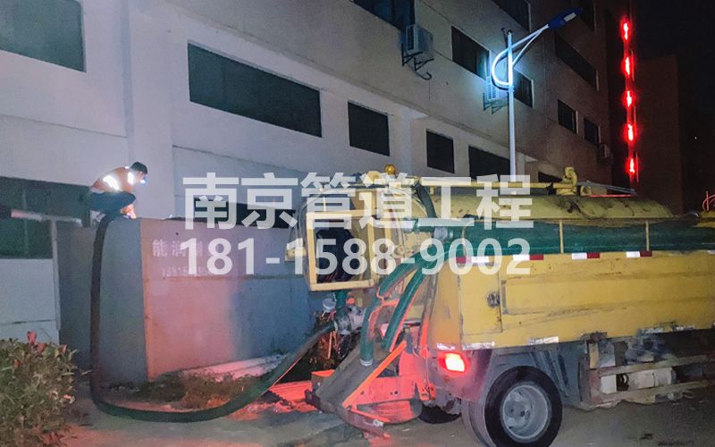 253污水清理