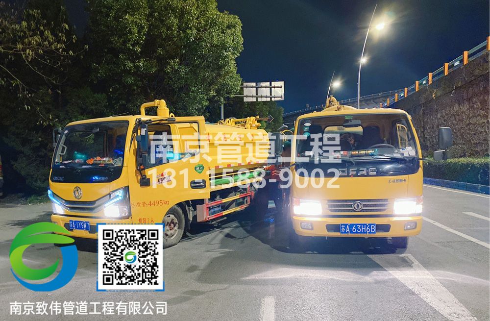 市政管道清淤