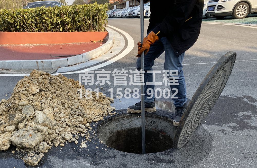 306管道油塊清理
