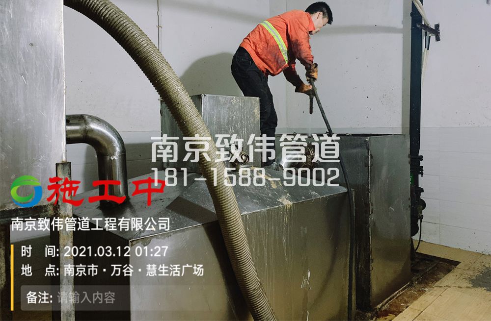地下室隔油池清洗