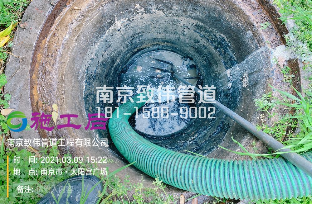 商場管道清洗