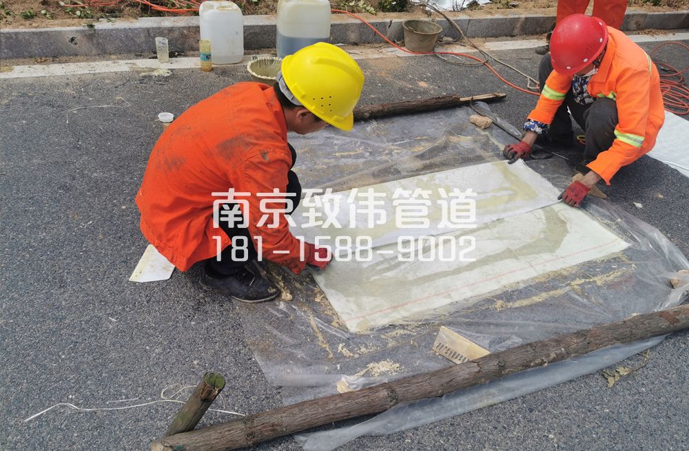 管道修復非開挖