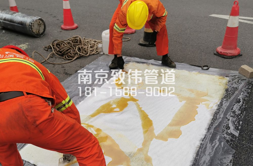 管道樹脂修復