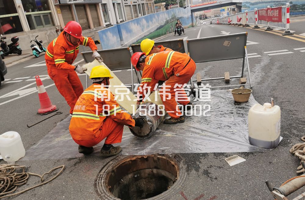 管道非開挖點修