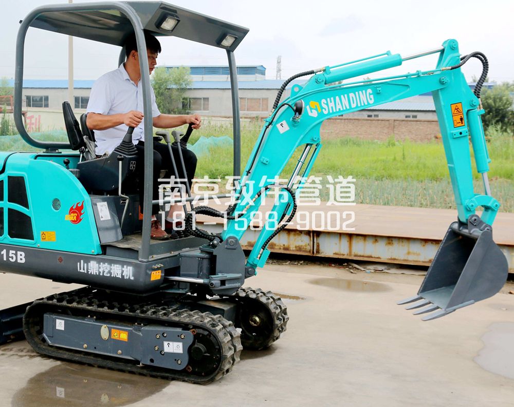 小型挖機