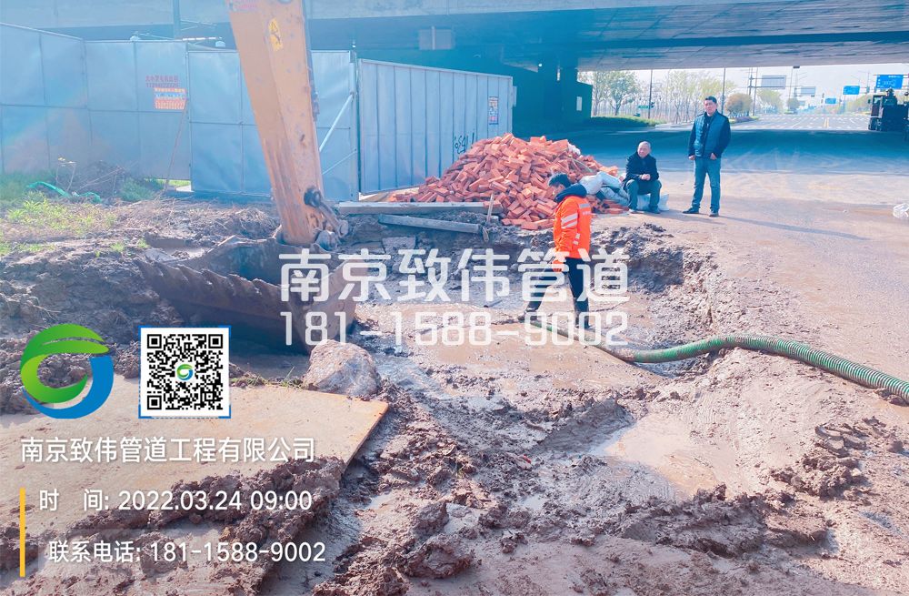 泥漿清理