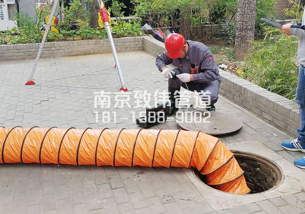 有限空間安全