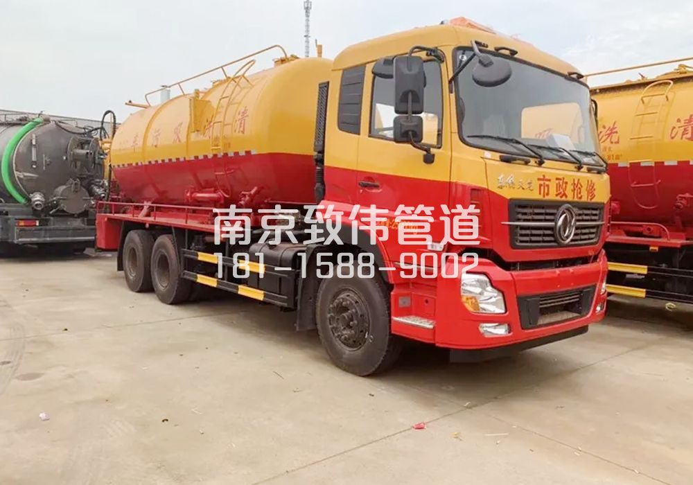 12方清洗車