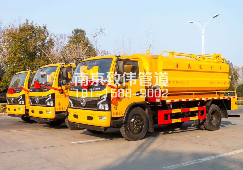 多利卡吸污車